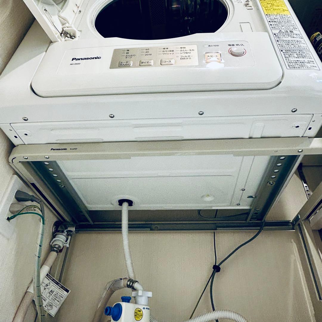 にこ【送料込】パナソニック衣類乾燥機用スライド式ユニット台 N-UF21