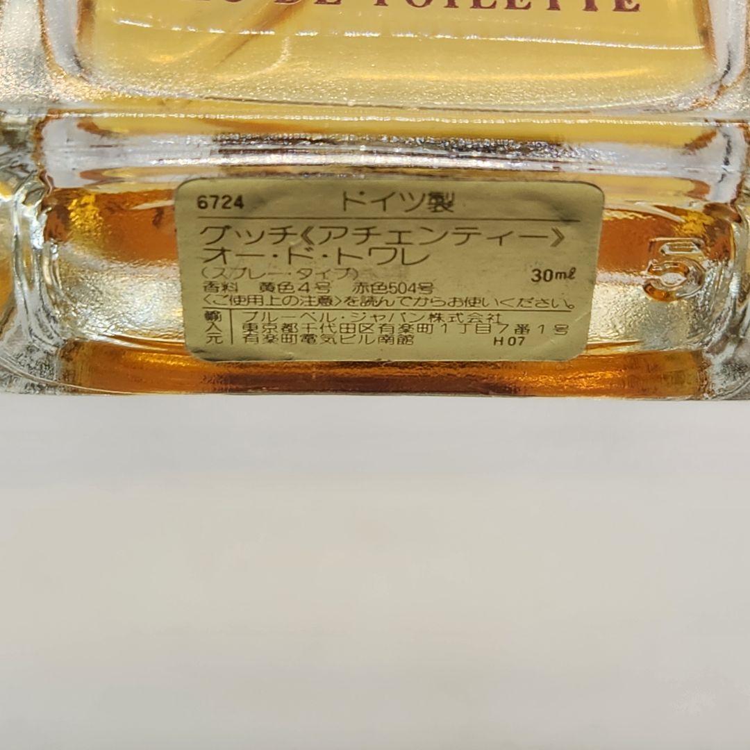 GUCCI アチェンティ オードトワレ 30ml