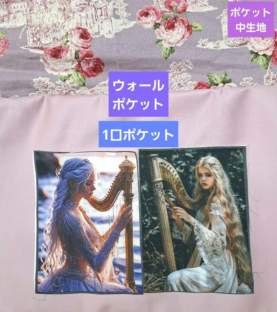 K☆K。。。★★③ウォールポケット、サコッシュ、スマホポーチ