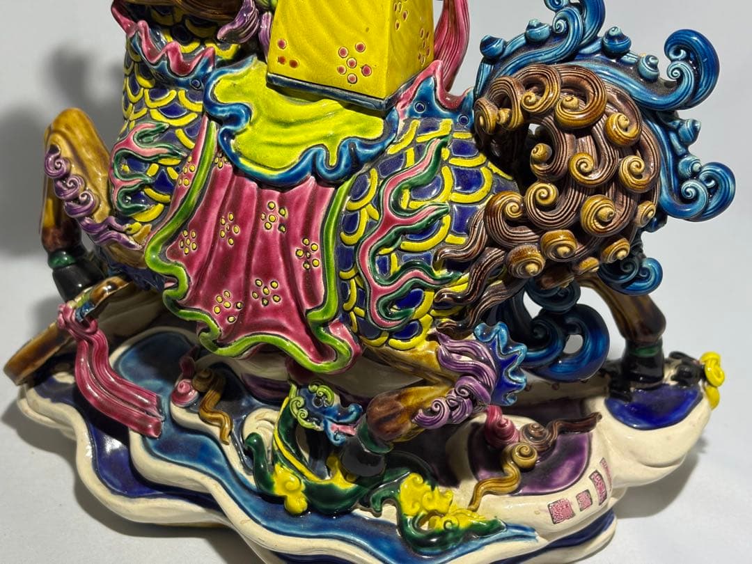 獅子形　置牣　智盧　陶光　林智信 林俊亭作　交趾焼　陶磁器　陽刻　浮彫　　　在銘