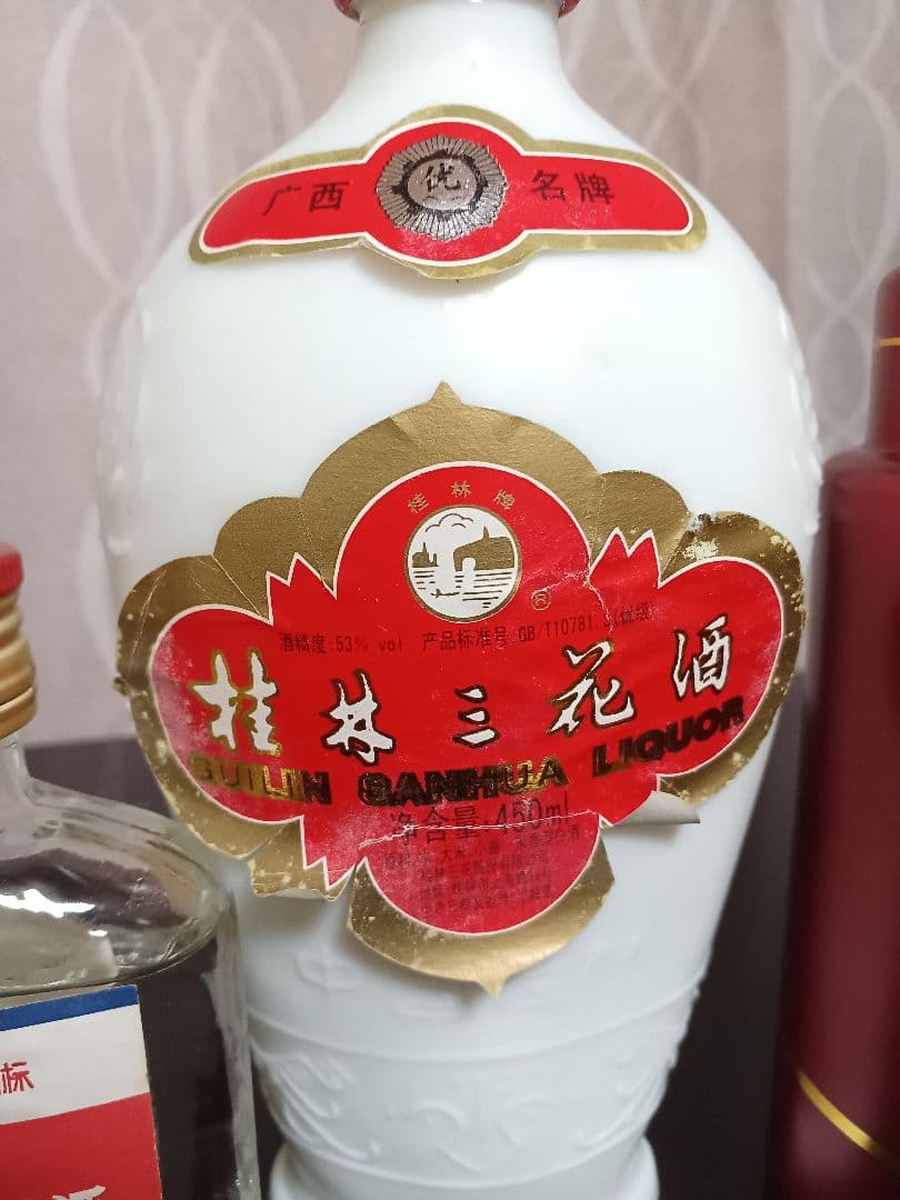 貴州貴酒&瑯琊台&桂林三花酒 3本 おまけ付 中国酒 白酒 五粮液 貴州茅台酒