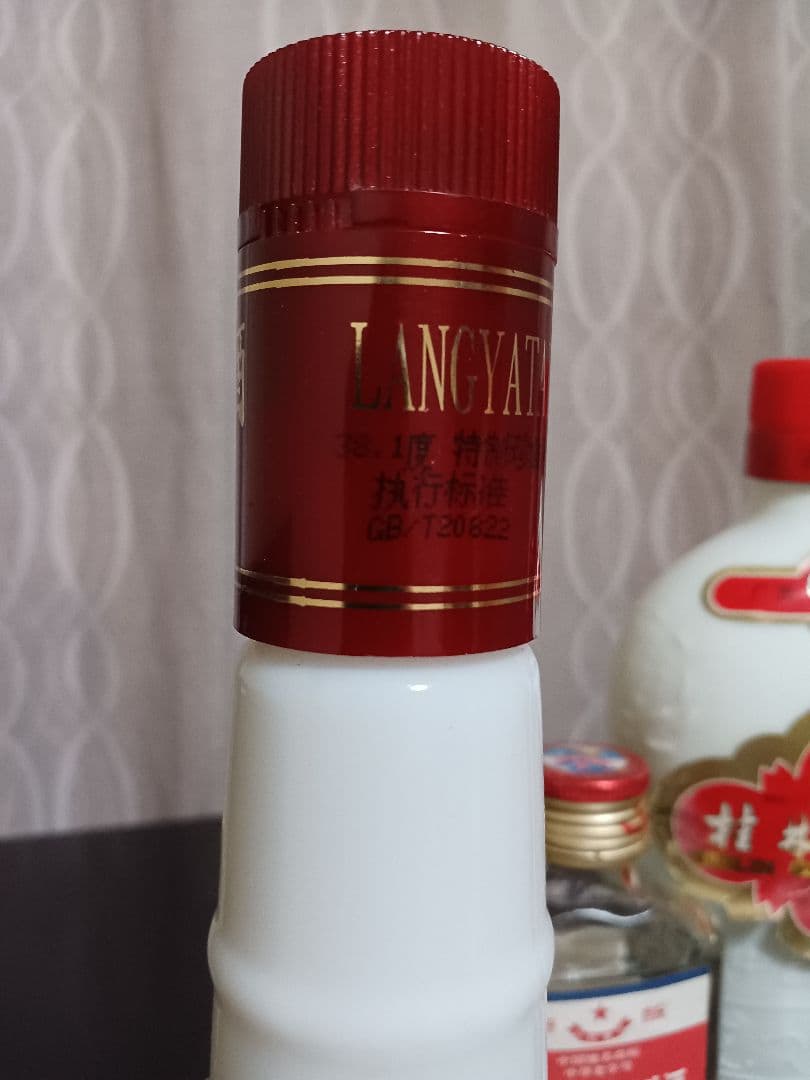 貴州貴酒&瑯琊台&桂林三花酒 3本 おまけ付 中国酒 白酒 五粮液 貴州茅台酒