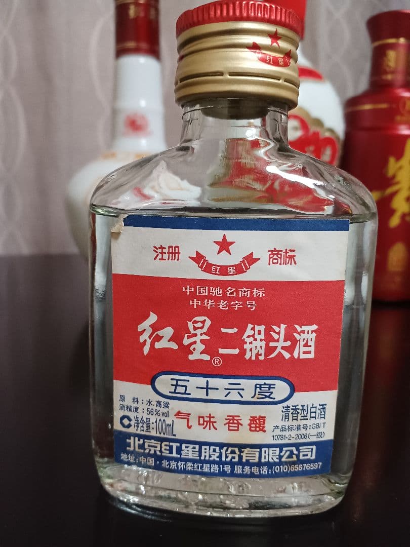 貴州貴酒&瑯琊台&桂林三花酒 3本 おまけ付 中国酒 白酒 五粮液 貴州茅台酒