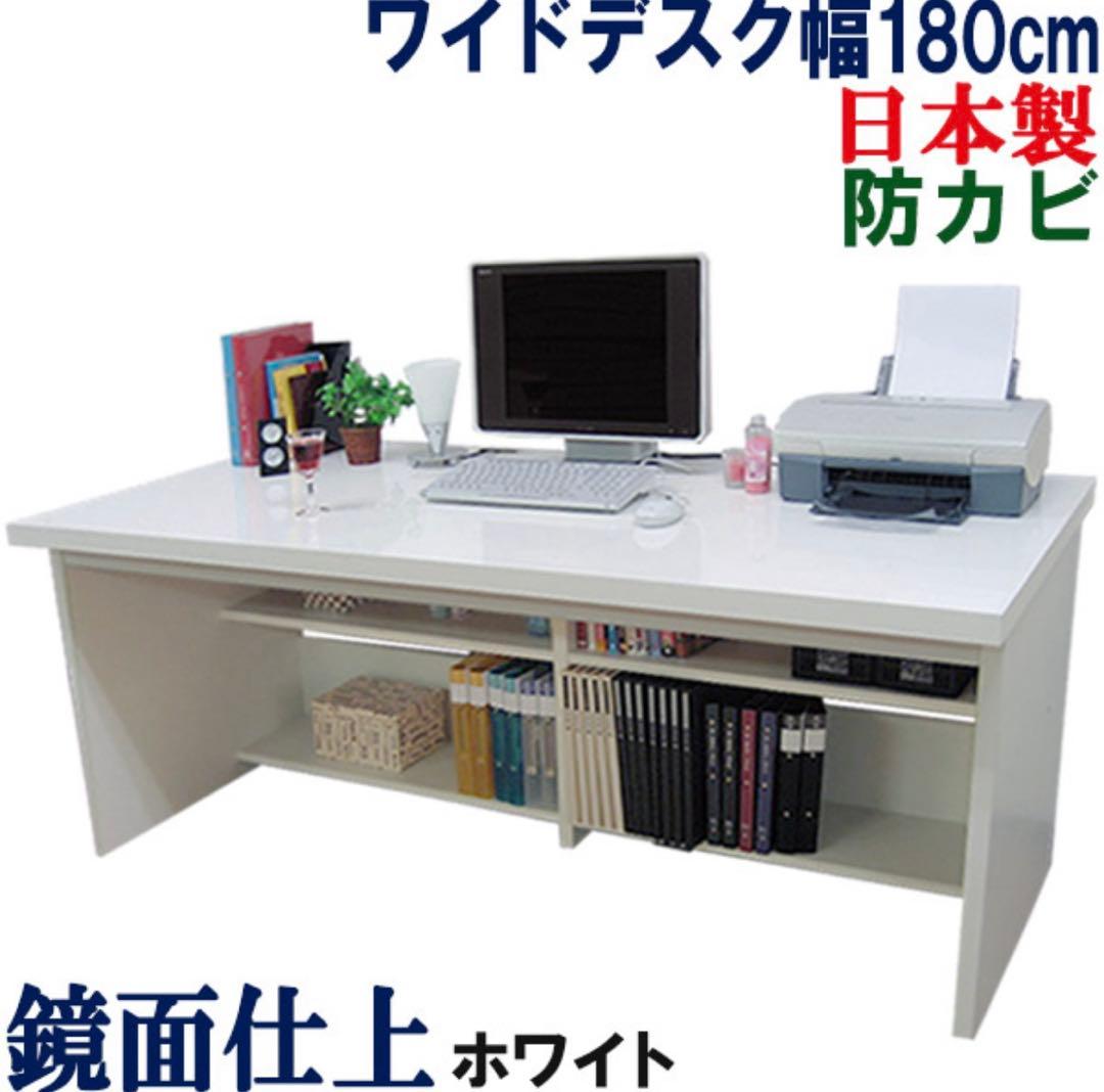 直接取引限定！パソコンデスク 2台 オフィスデスク