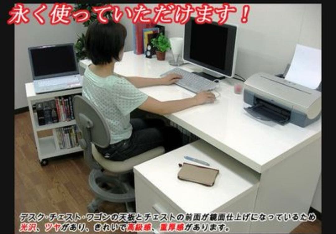 直接取引限定！パソコンデスク 2台 オフィスデスク
