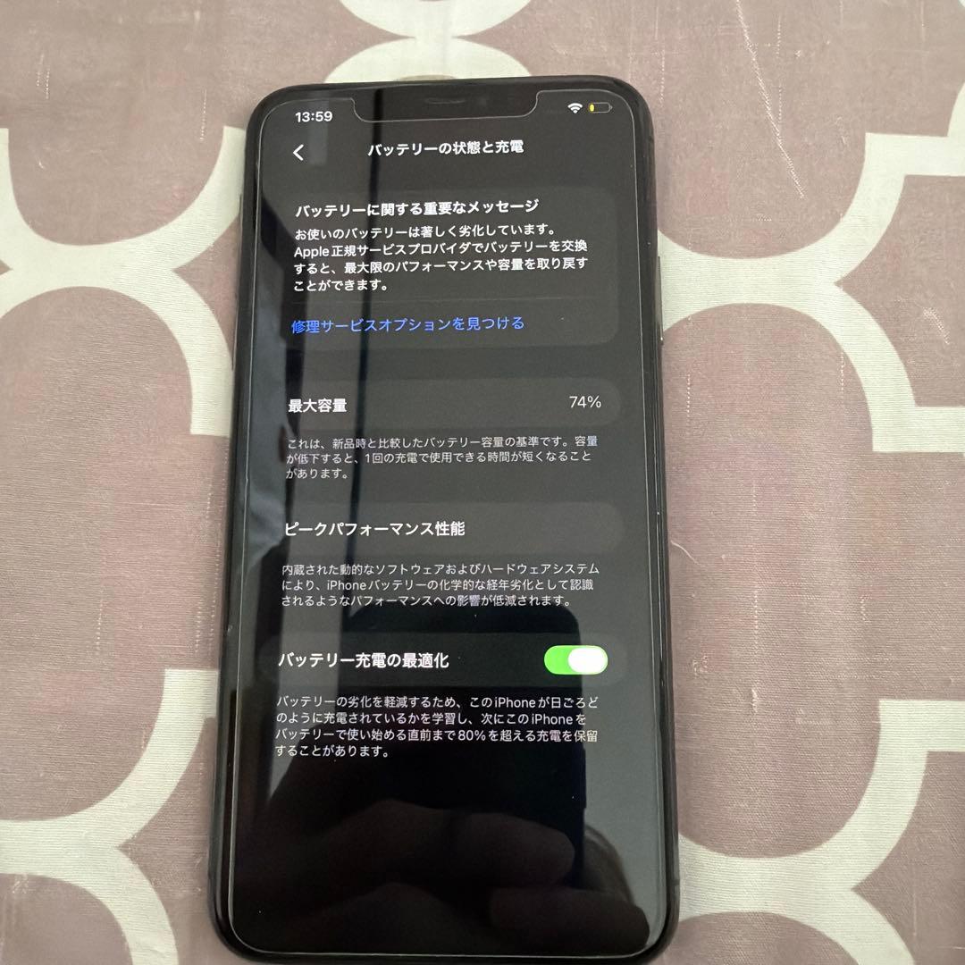 スマートフォン本体 iPhone 11promax 256GB