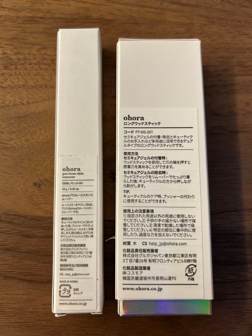 ⭐︎新品未使用⭐︎フルセットohora ジェルネイルキット
