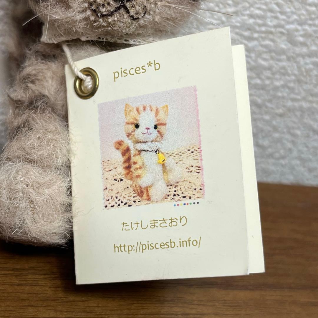 たけしまさおり様　猫　12016