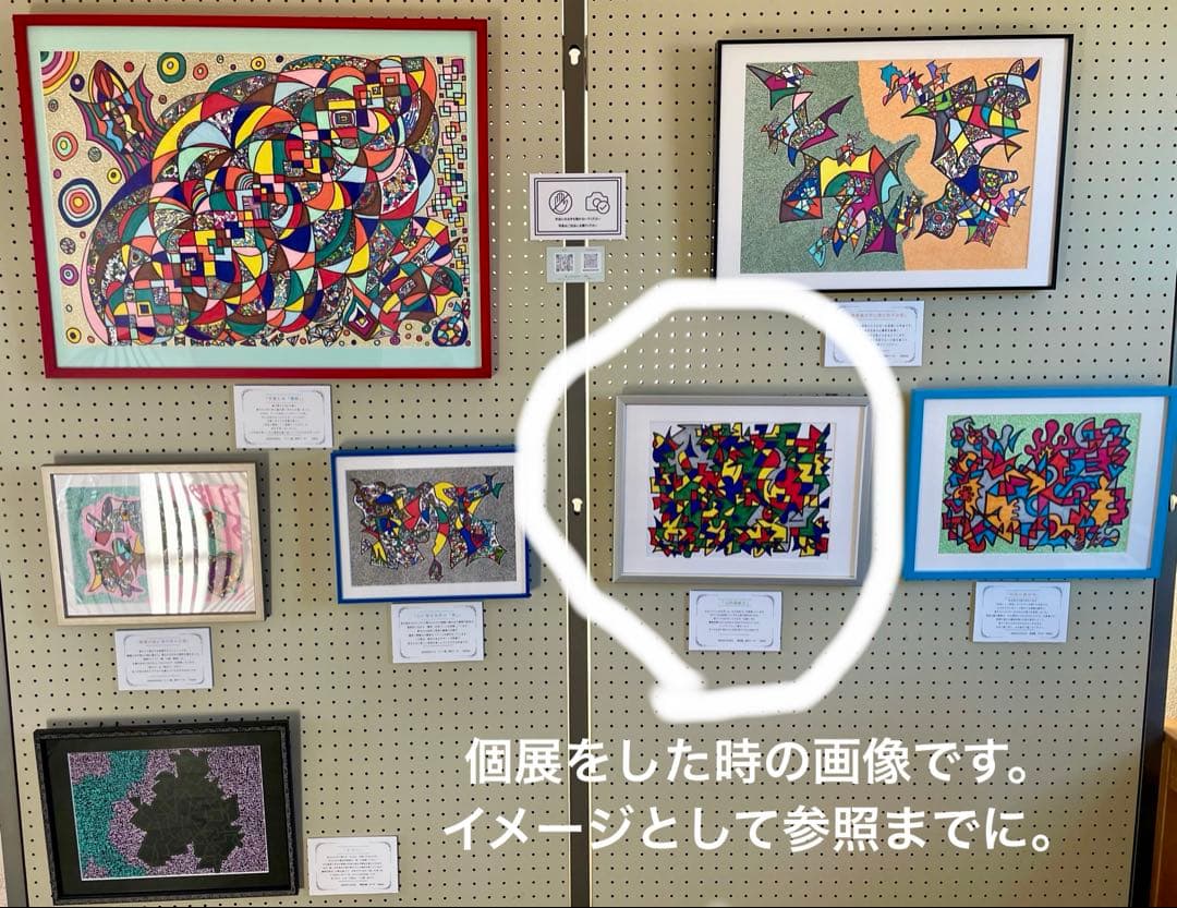 『心の自由さ』