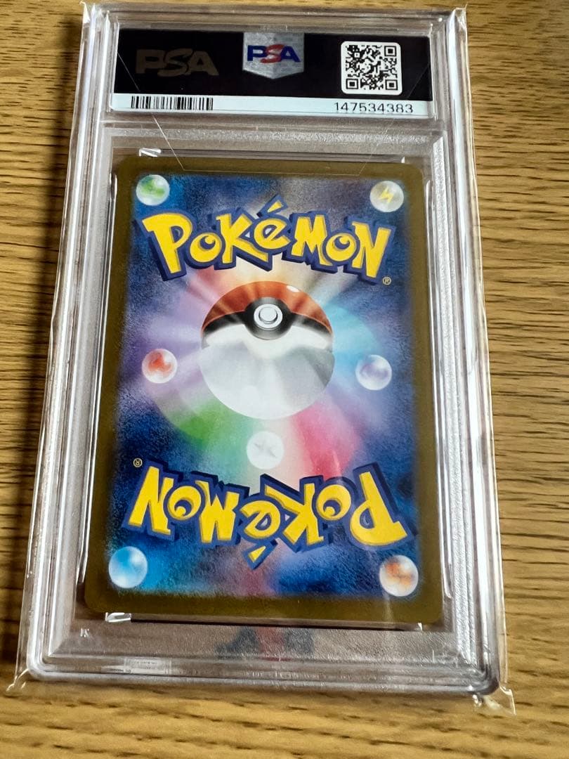 最安値！【PSA10】ビクティニ BWR 争奪戦 プロモ　288/SV-P