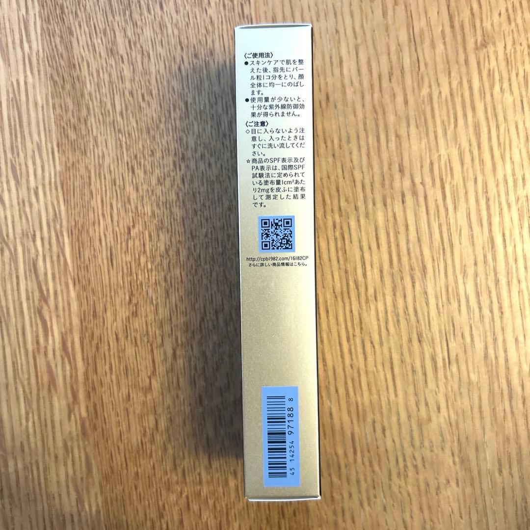【日本国内正規品】クレ・ド・ポー ボーテ ヴォワールコレクチュールn