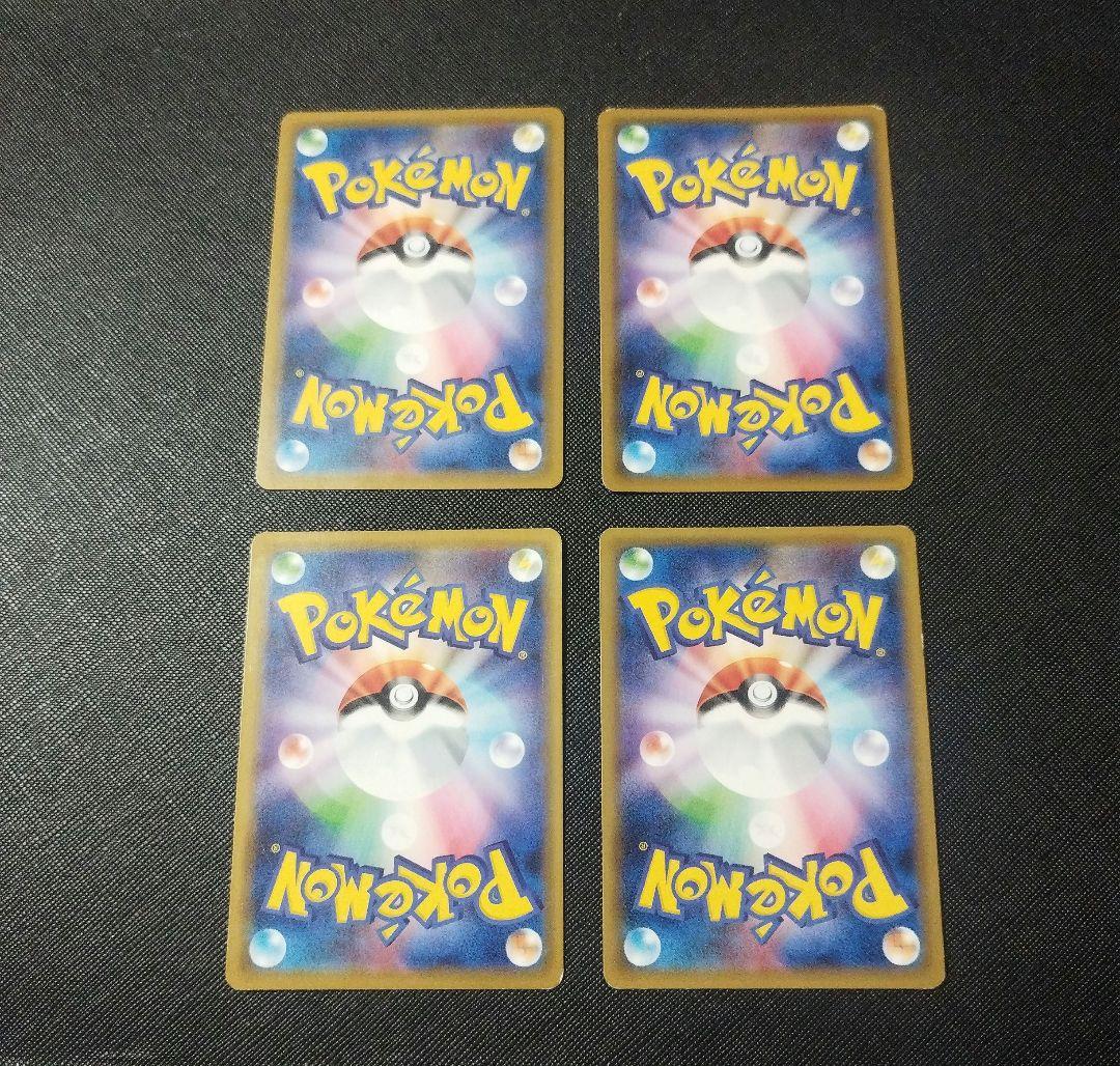 引退品　断捨離　GX　プロモ　コイキング　sr ガブリアス　ギラティナ　カビゴン