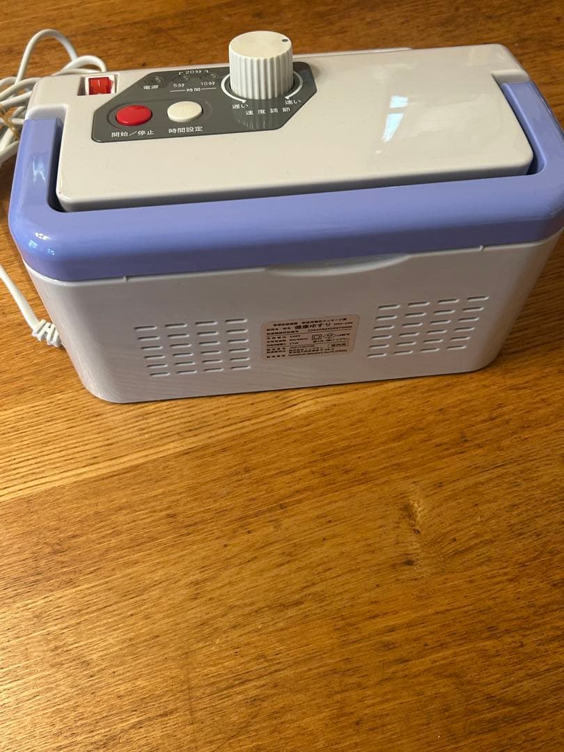 貧乏ゆすり　けんこうゆすり　びんぼうゆすり
