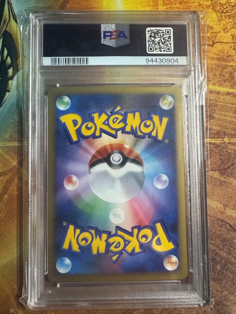 ロズレイド　リーフィアデッキ　psa10