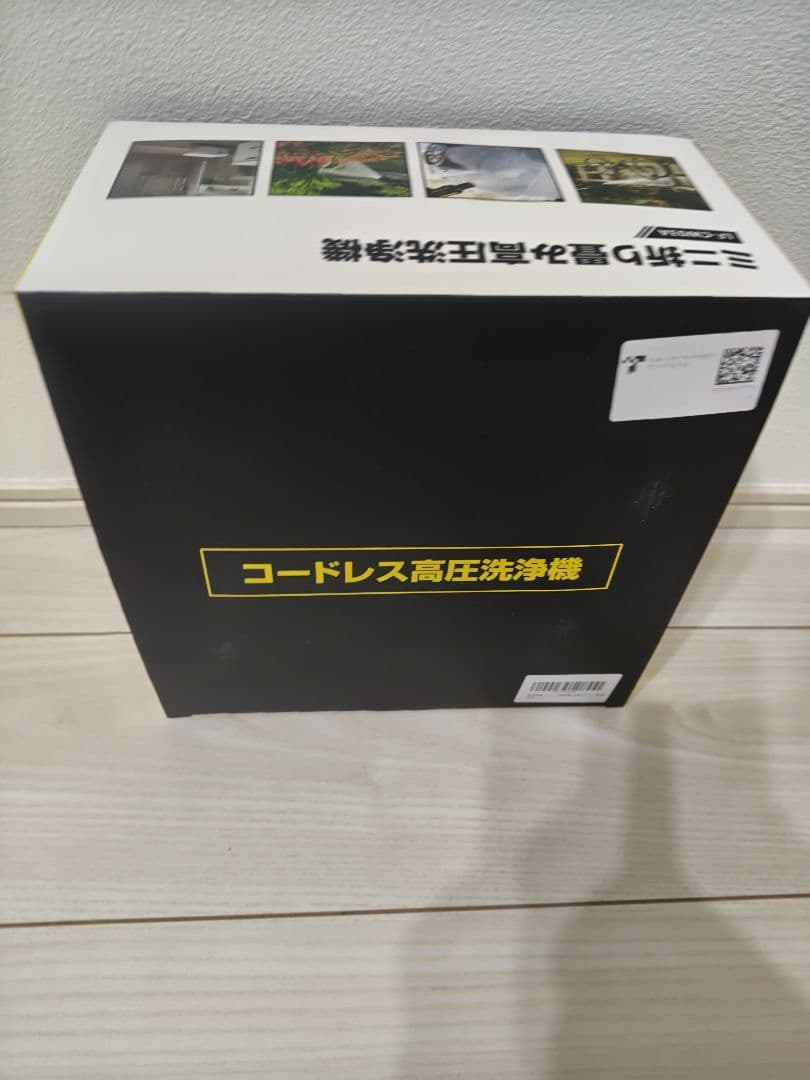 ✨1点物✨高圧洗浄機 コードレス 家庭用 6in1ノズル 高性能