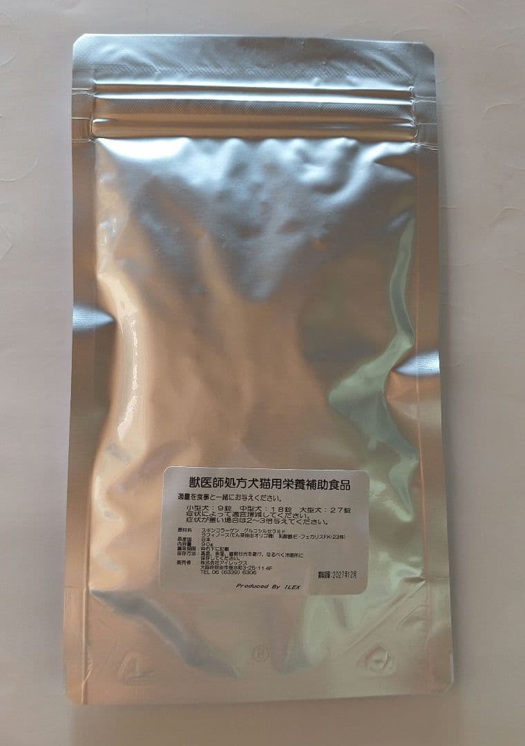 ライフラインシリーズセラミドコラーゲン錠剤タイプ90g×2袋