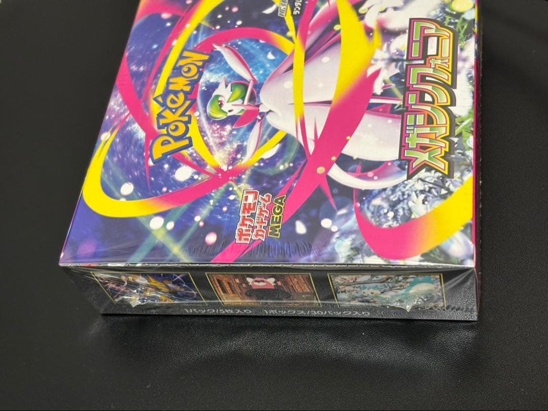ポケモンカード メガシンフォニア シュリンク付き