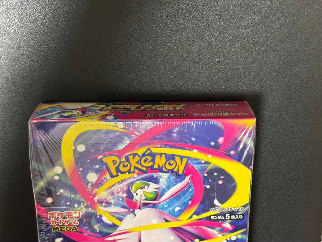 ポケモンカード メガシンフォニア シュリンク付き