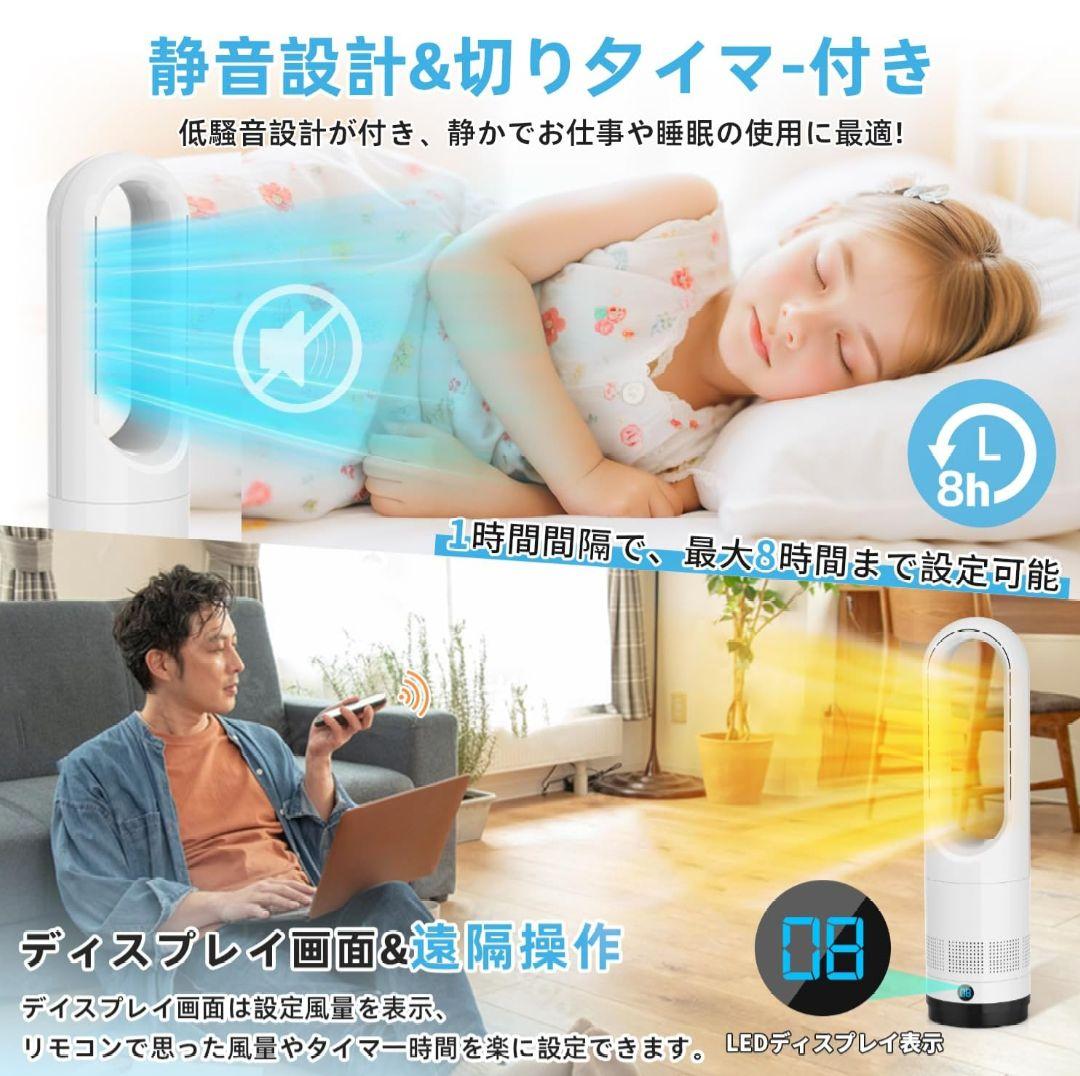k*i様 冷温風機 羽なし✨ ヒーター サーキュレーター 安心 PSE認証 13