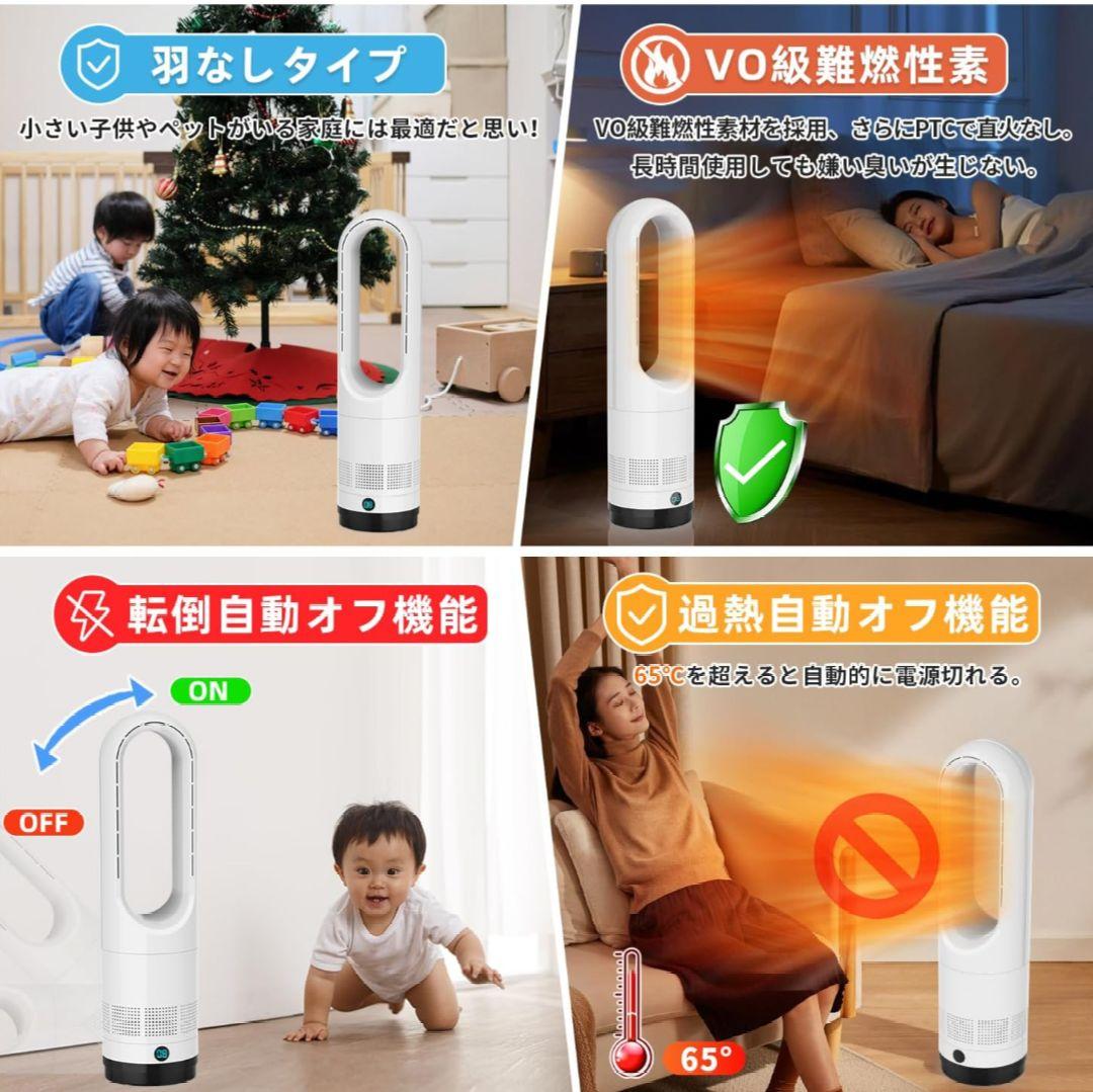 k*i様 冷温風機 羽なし✨ ヒーター サーキュレーター 安心 PSE認証 13