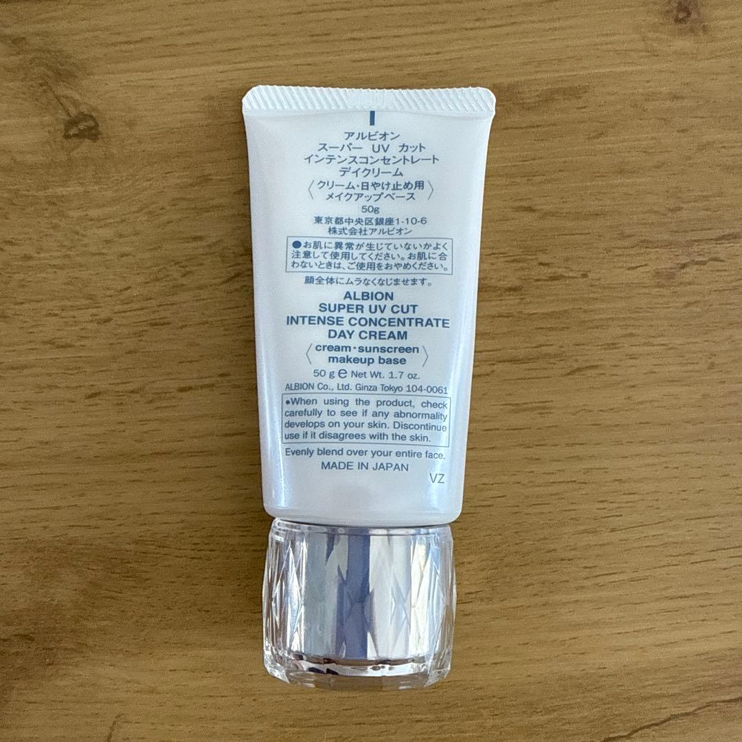 日焼け止め SUPER UVCUTINTENSE CONCENTRATE DAY CREAM