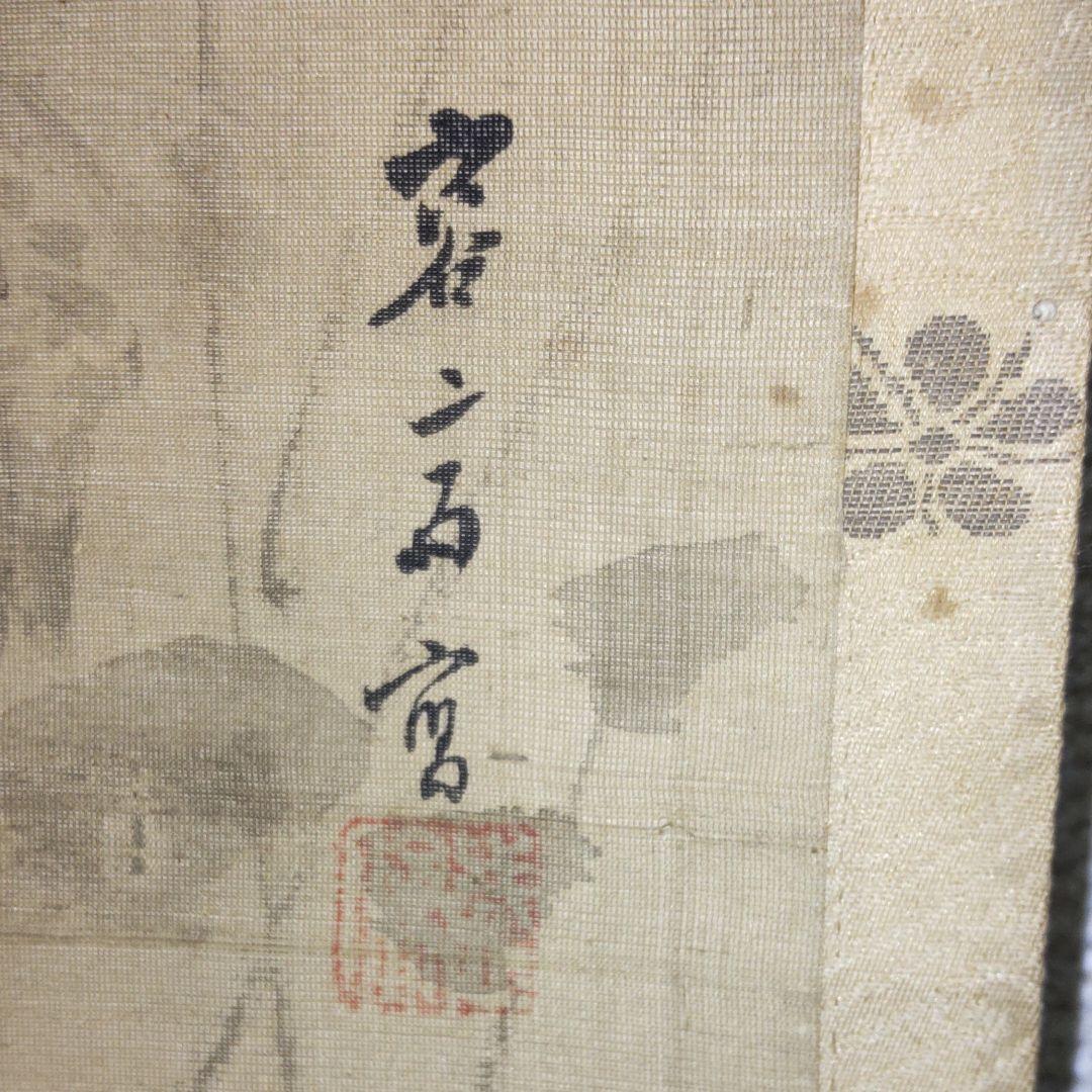 菊地容斎筆‐水墨蓮鷺