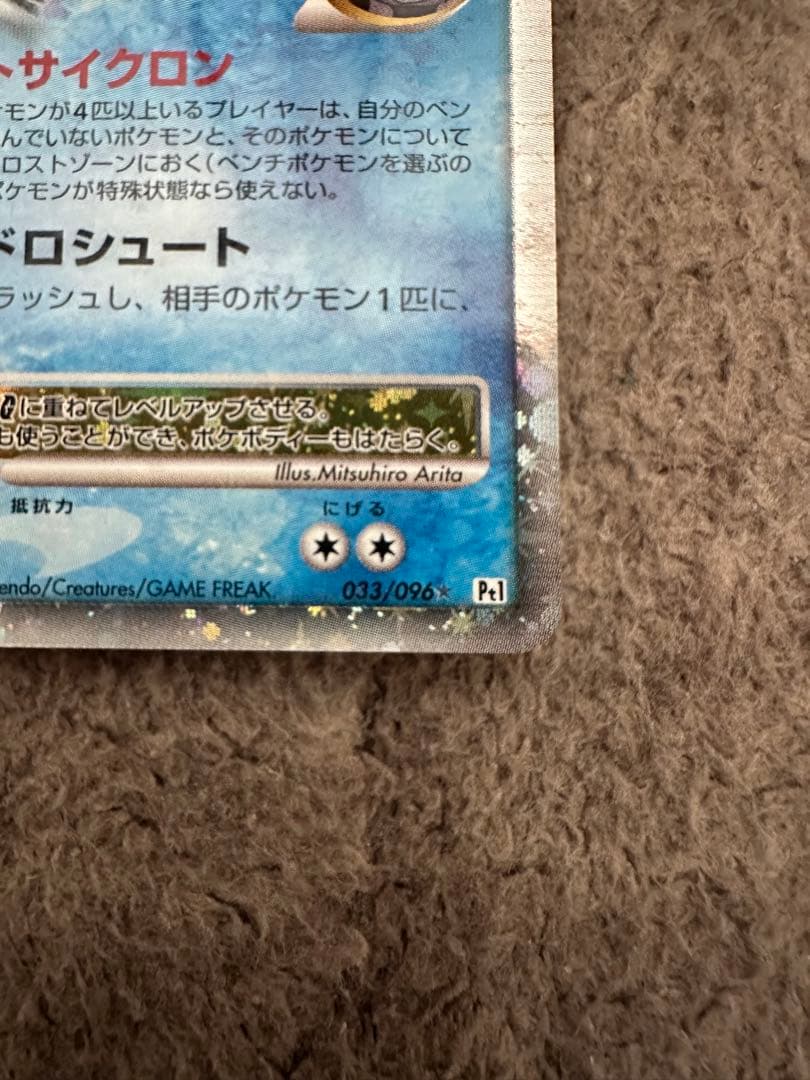 極美品　パルキアG Lv.X ポケモンカード