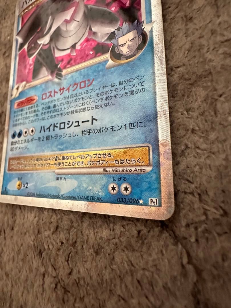 極美品　パルキアG Lv.X ポケモンカード