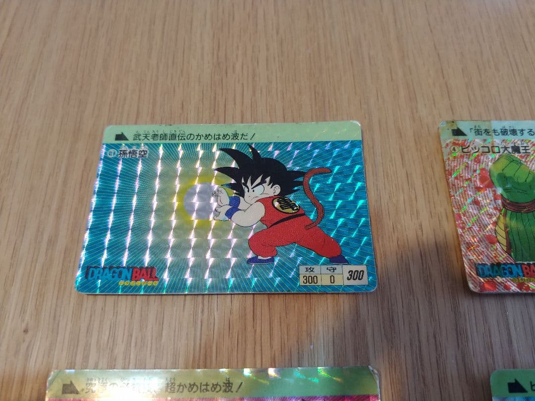 ドラゴンボール カードダス PPカード アマダ 0弾 no1～no6 孫悟空 他