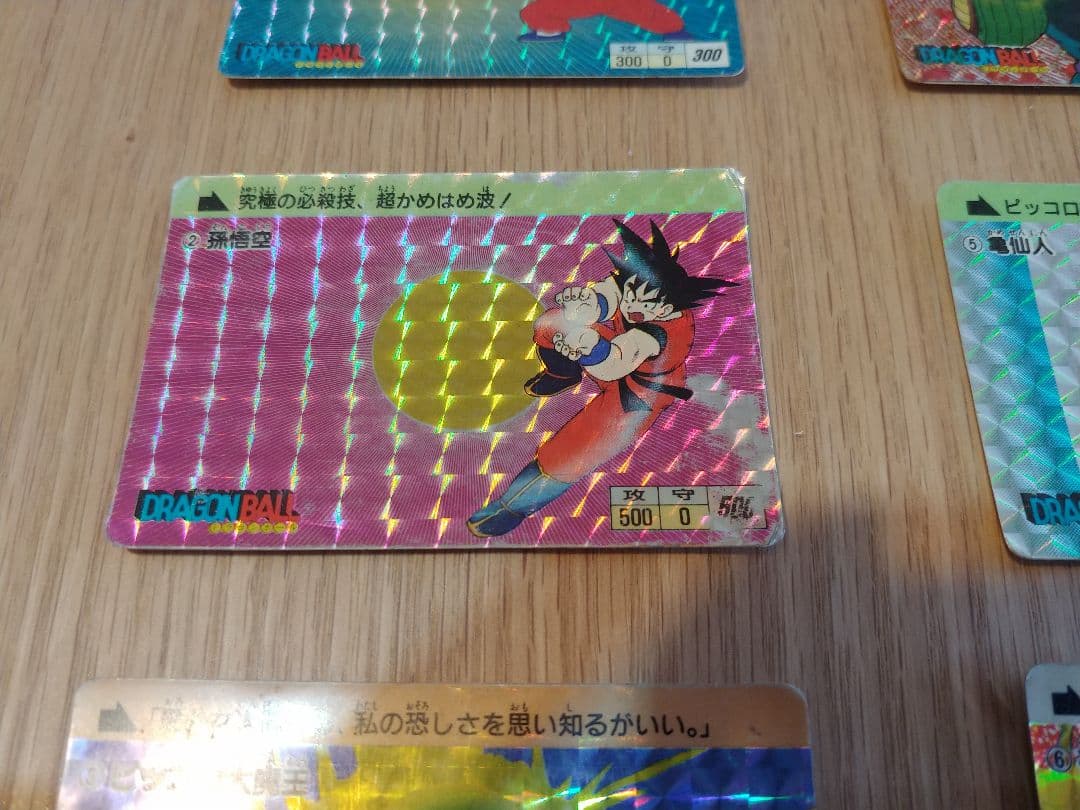 ドラゴンボール カードダス PPカード アマダ 0弾 no1～no6 孫悟空 他