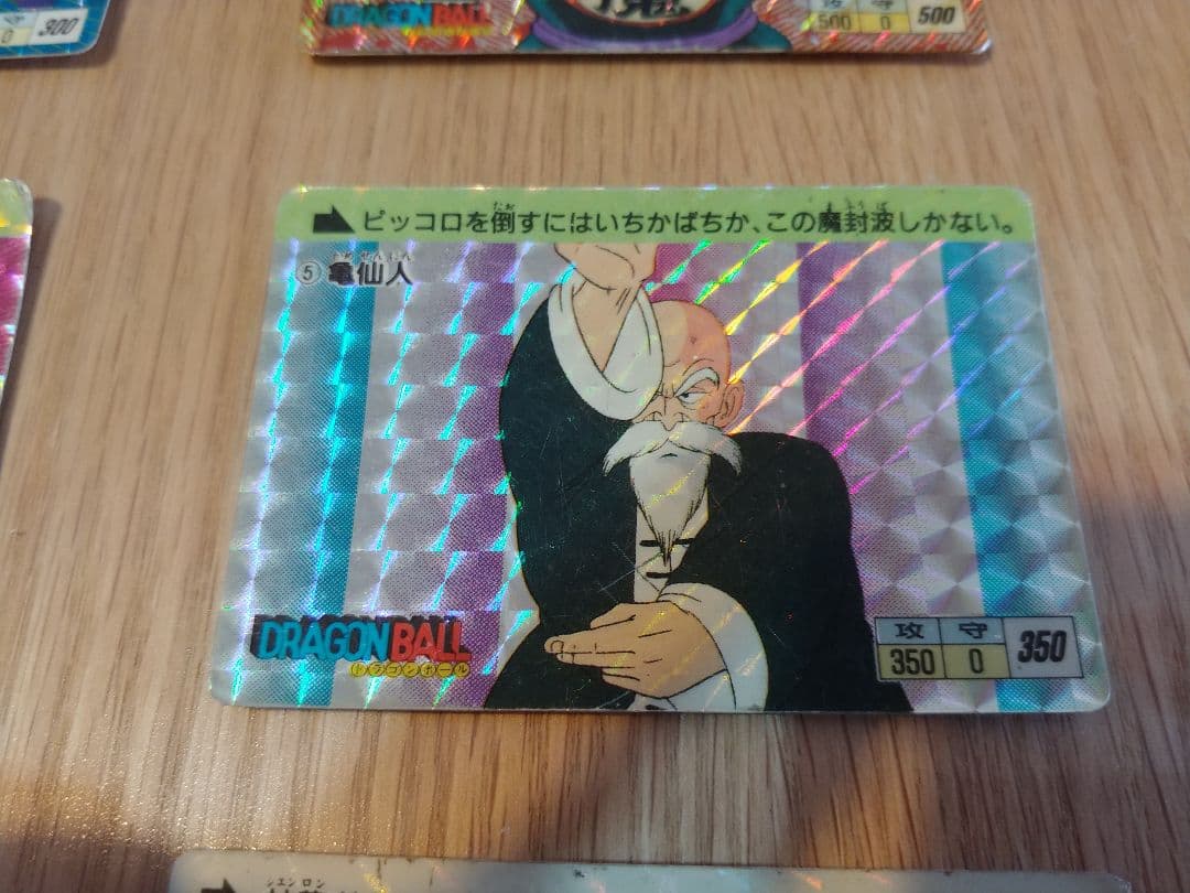 ドラゴンボール カードダス PPカード アマダ 0弾 no1～no6 孫悟空 他