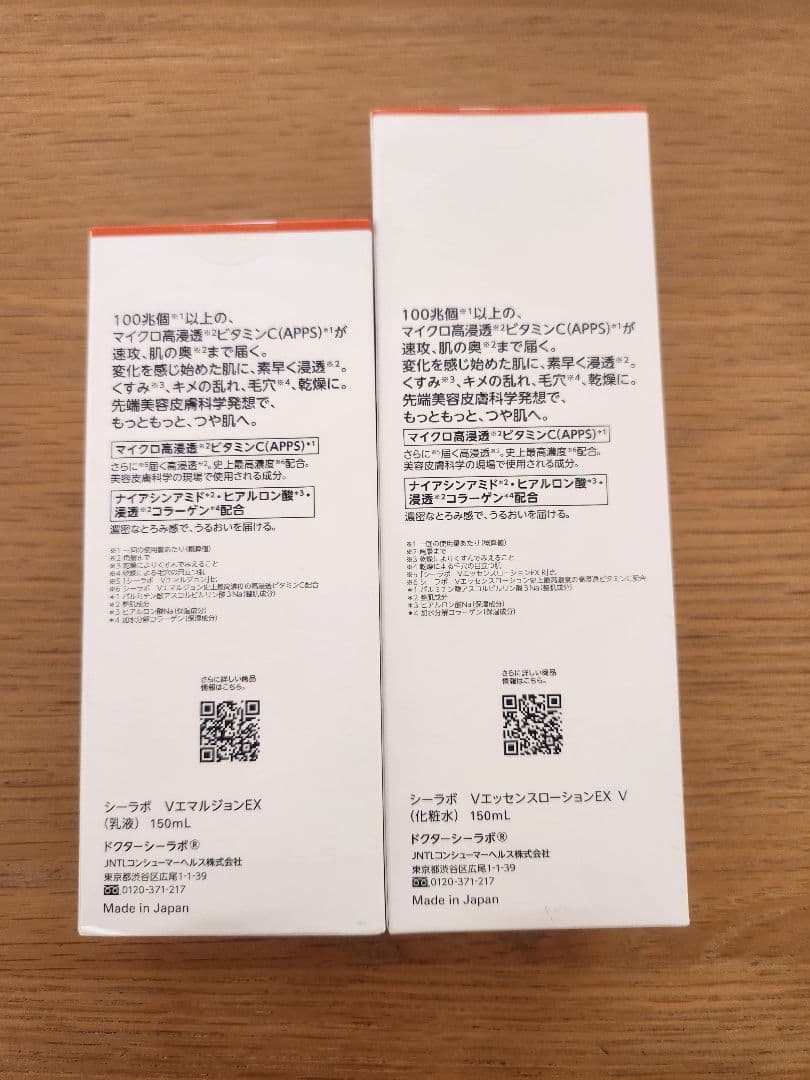 値下げ中　DR.CI:LABO VC100 化粧水& 乳液　新品未開封