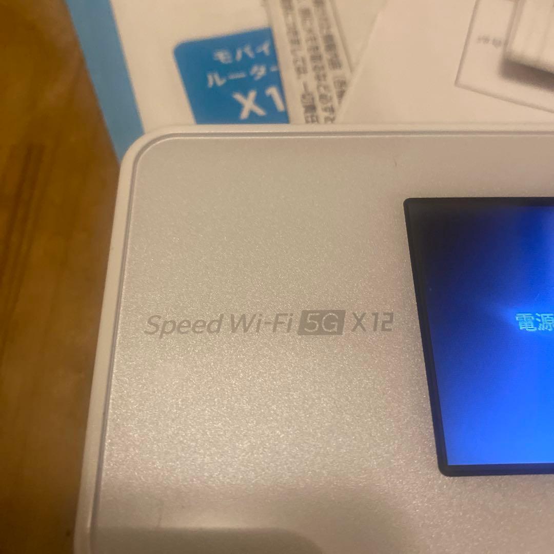 Speed Wi-Fi 5G X12 モバイルルーター ガイド付き