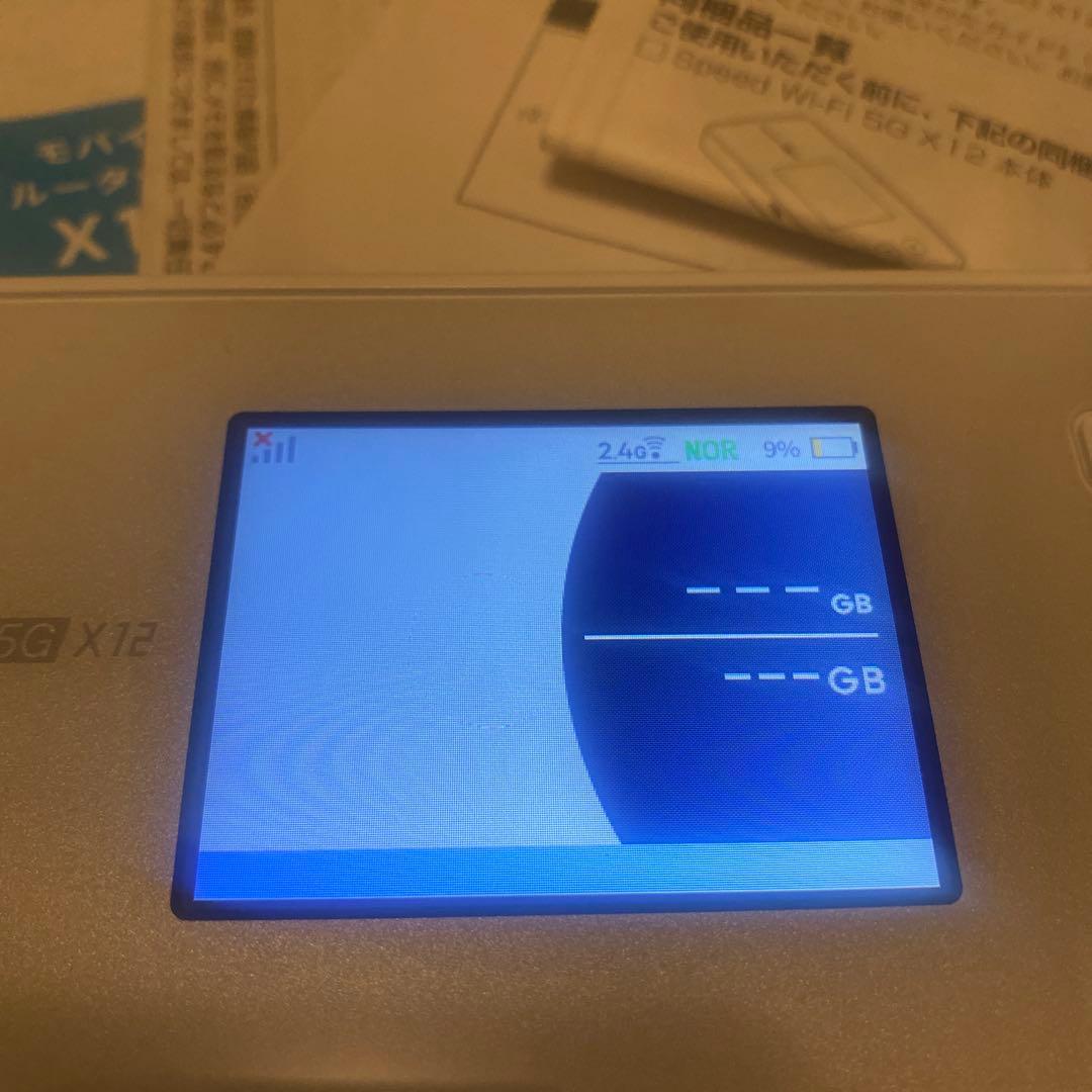 Speed Wi-Fi 5G X12 モバイルルーター ガイド付き
