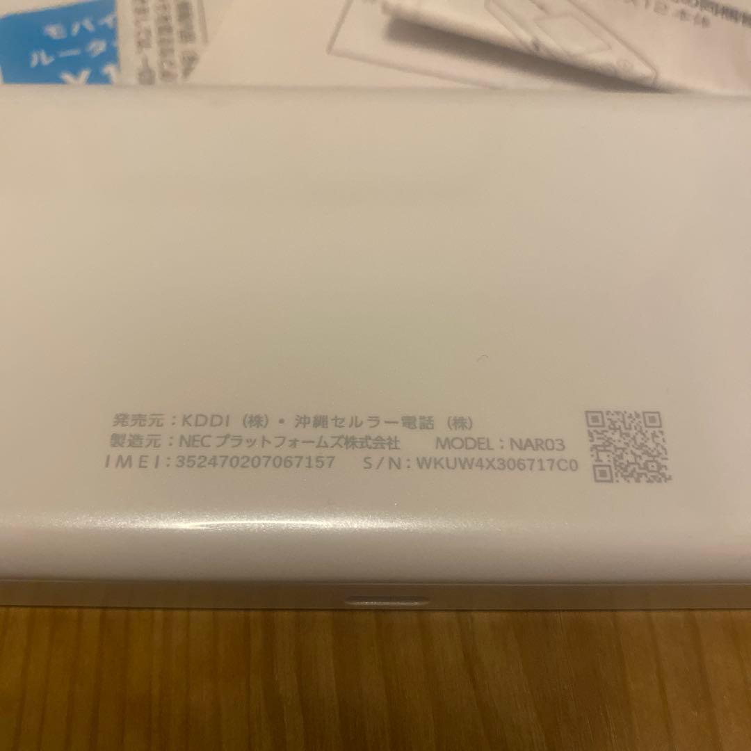 Speed Wi-Fi 5G X12 モバイルルーター ガイド付き