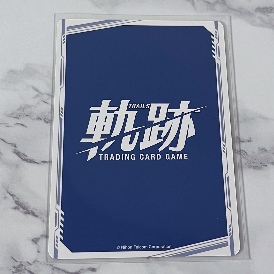 軌跡シリーズ 閃の軌跡 軌跡TCG カード SEC リィン 1枚