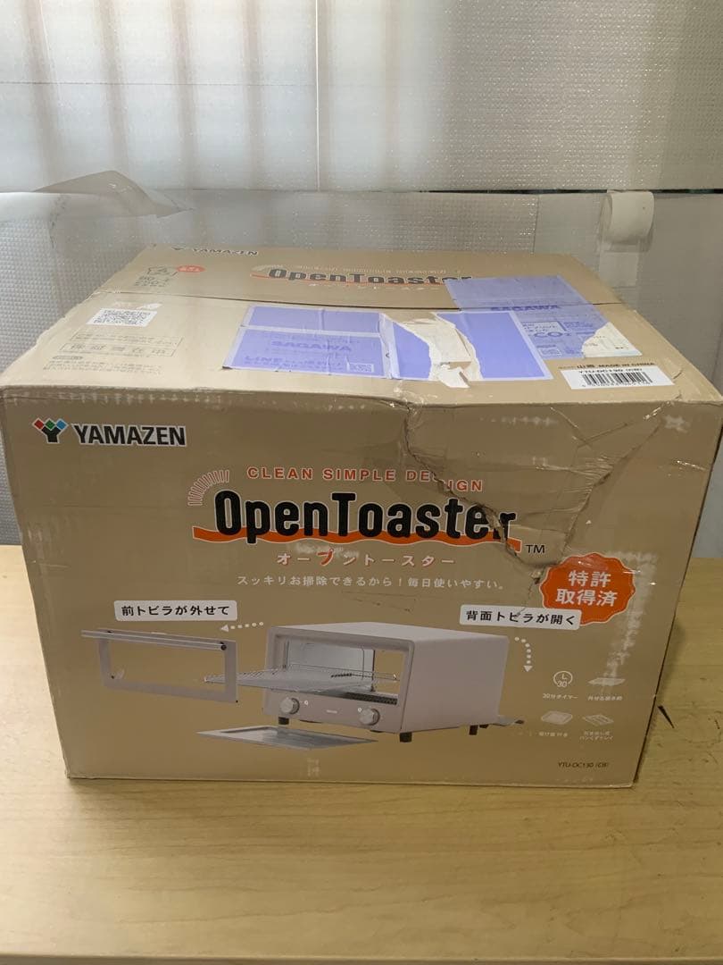 新品未使用箱不良　山善　YTU-DC130(CB) トースター4枚焼きグレージュ