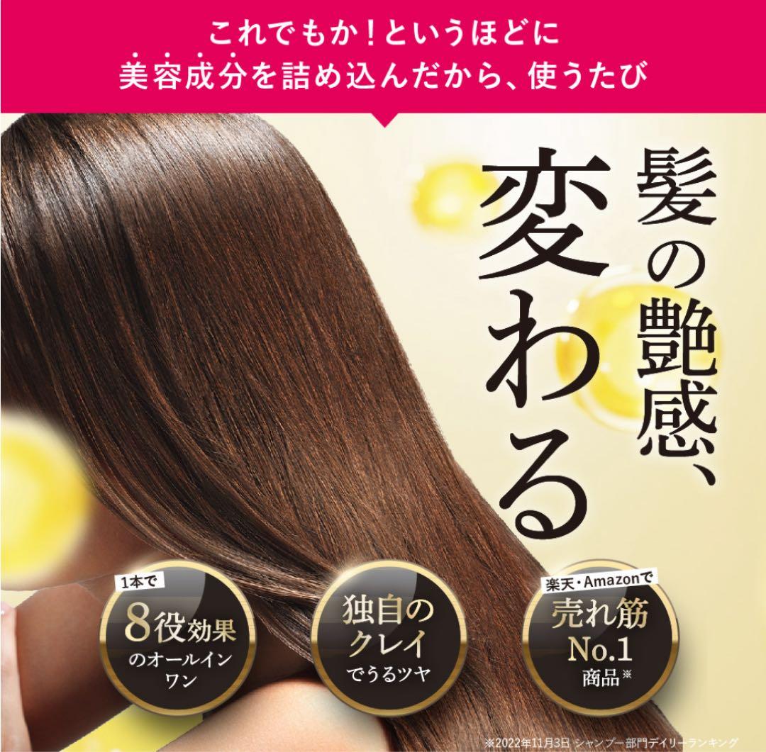 cocone冬限定　フレグランスクレイクリームシャンプーセット