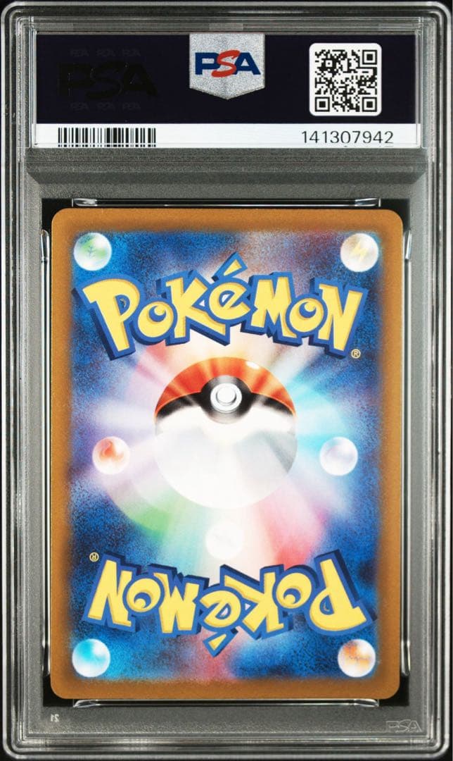 ミュウ AR PSA10 鑑定品