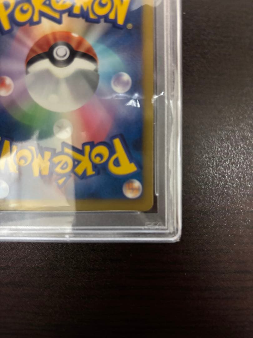 最安値 希少 プラズマゲイル フウロ SR PSA10 プロモ ポケモンカード