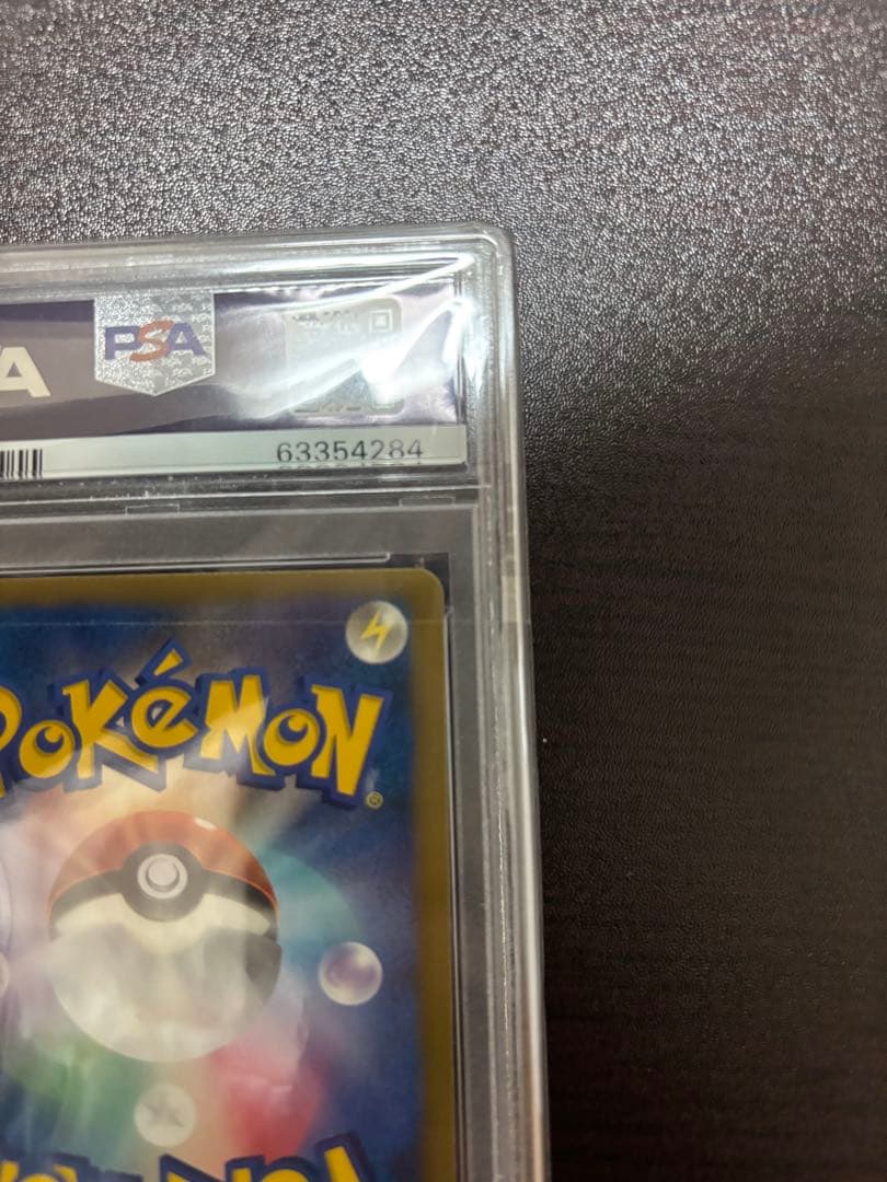 最安値 希少 プラズマゲイル フウロ SR PSA10 プロモ ポケモンカード