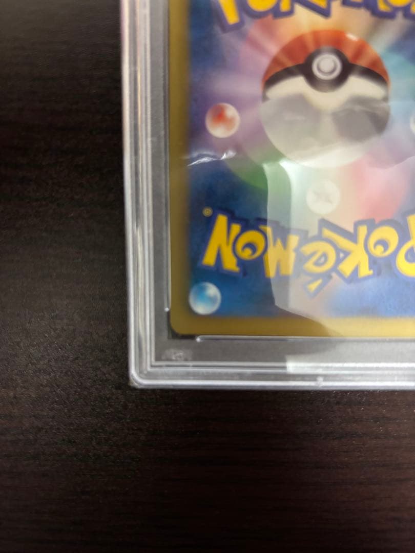 最安値 希少 プラズマゲイル フウロ SR PSA10 プロモ ポケモンカード