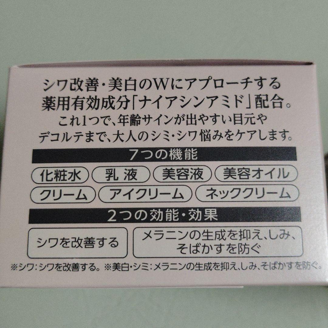 コラリッチ ホワイトリンクルジェル 美白 シワl 55g×3箱