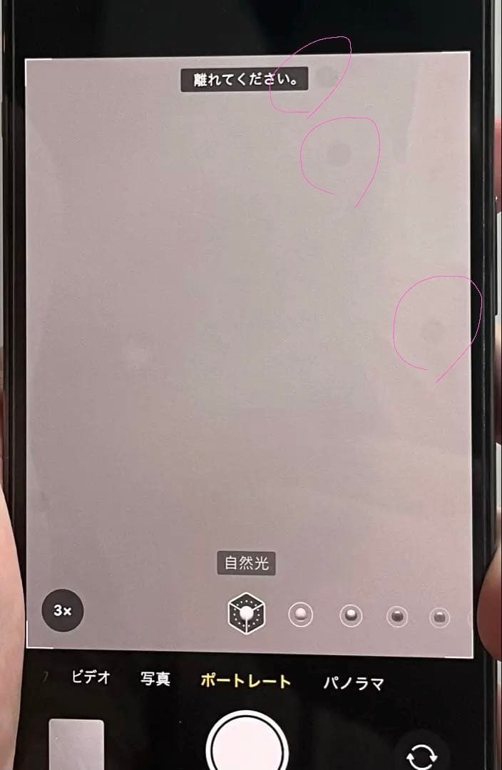 iPhone 13 Pro シエラブルー 128GB SIMフリー