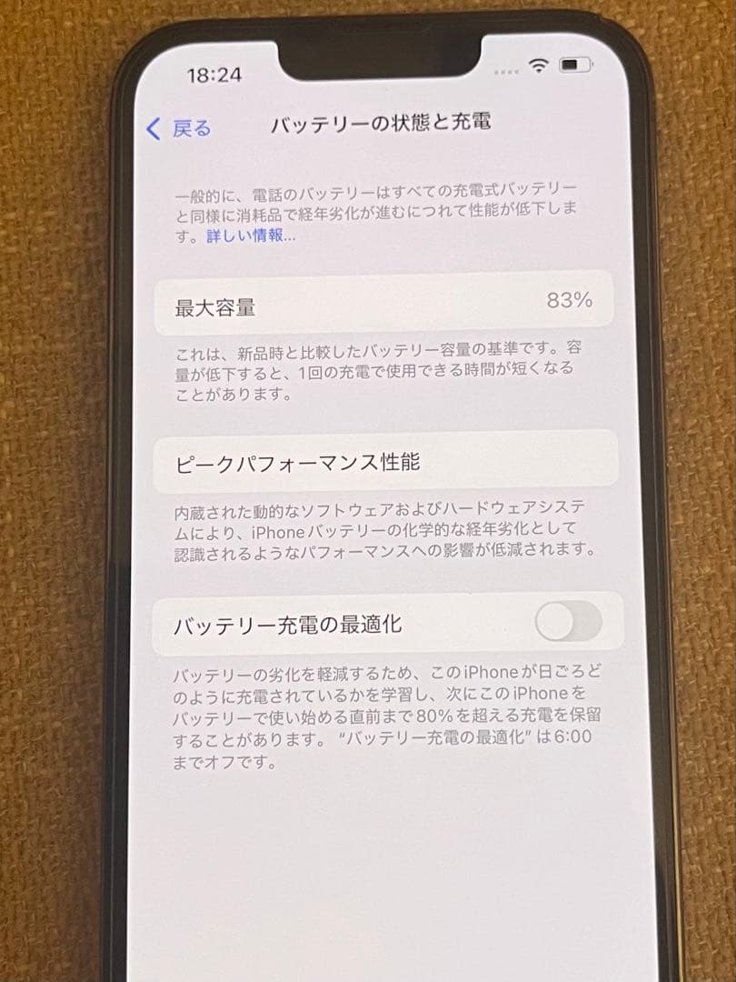 iPhone 13 Pro シエラブルー 128GB SIMフリー
