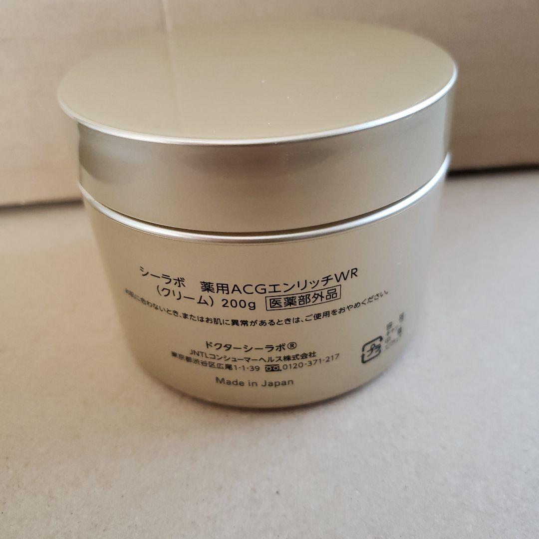 Dr.シーラボ薬用アクアコラーゲンゲルリンクルリペア200gシワ改善 × 美白
