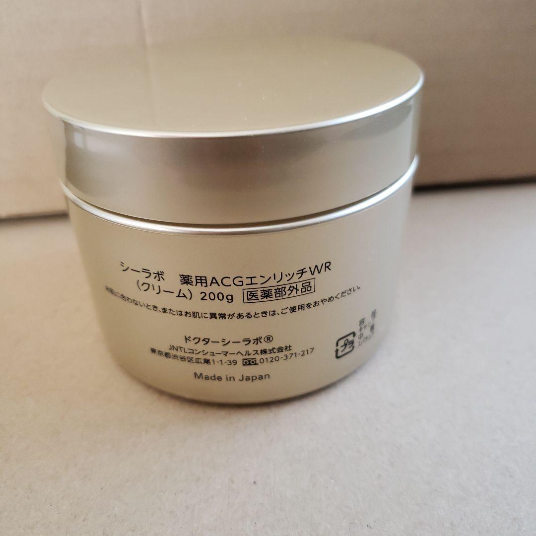 Dr.シーラボ薬用アクアコラーゲンゲルリンクルリペア200gシワ改善 × 美白