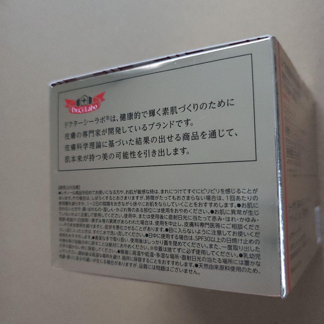 Dr.シーラボ薬用アクアコラーゲンゲルリンクルリペア200gシワ改善 × 美白