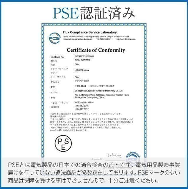 中古 カウンター 自動 ポータブル 硬貨 計数機 電動 高速　黒0227