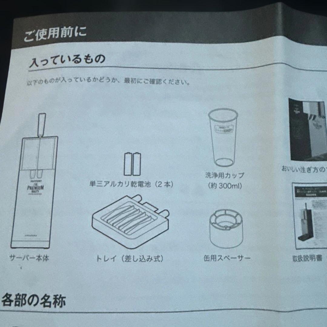 ♥️プレミアムモデル ゴールドシルバー